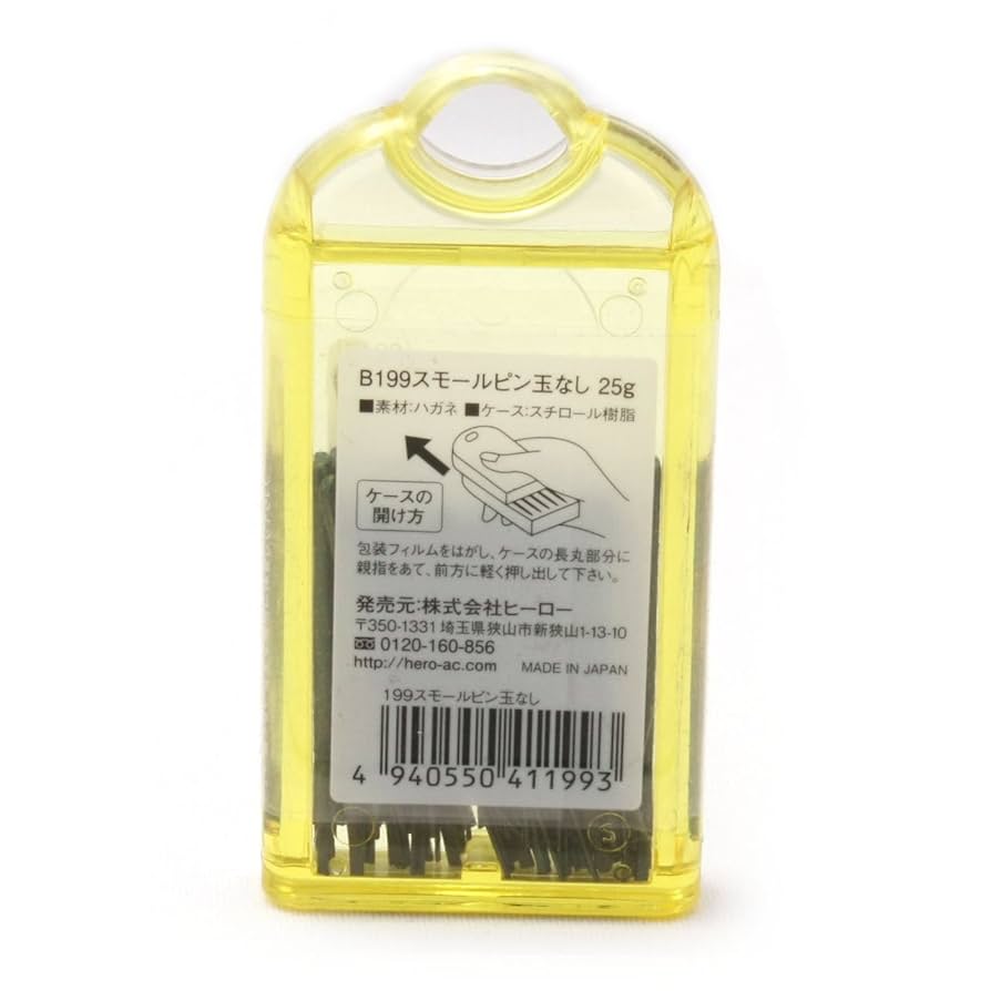 ヘアアクセサリーセット 5個セット プラスチック製 黒・黄色・赤・金色 楽天市場】【550円福袋チケット対象】ヘアクリップ バイカラー